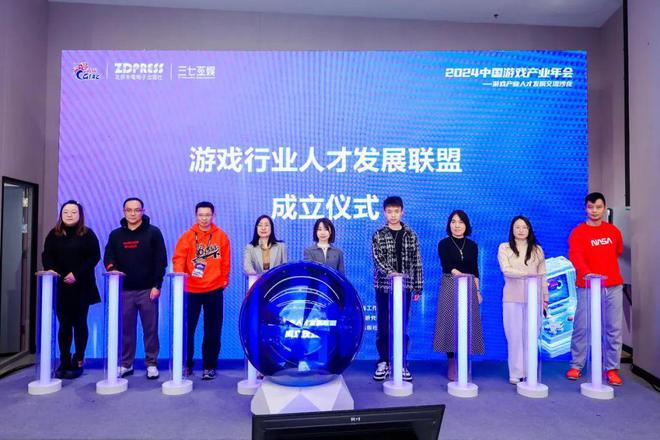 游戏产业年会“人才九游娱乐发展交流沙龙”举办 多方共话人才发展新趋势(图8)