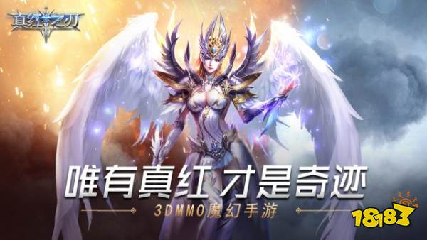 2025奇迹手游哪九游娱乐个好玩 最新热门奇迹手游排行榜(图3)