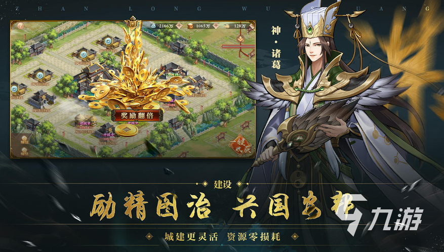 热门的年度最佳游戏大全 2024有趣的九游娱乐年度最佳游戏排行(图6)