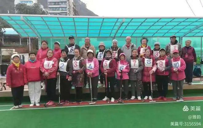 【赛事采风】云南省云锡老体协门球协会“康乐杯”门球邀请赛圆满结束九游娱乐(图2)
