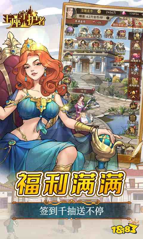rpg大型手游哪些值得玩2024 高质量的rpg大型页游合集九游娱乐(图2)