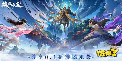 九游娱乐2024修线最受欢迎的修真手游合集(图2)