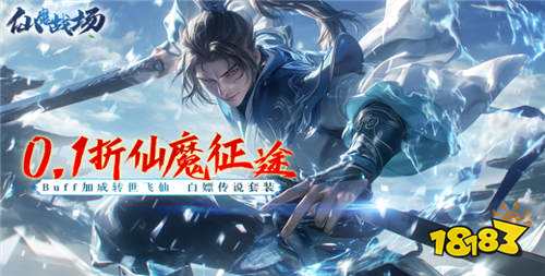 九游娱乐2024修线最受欢迎的修真手游合集(图3)
