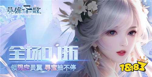 九游娱乐2024修线最受欢迎的修真手游合集(图4)