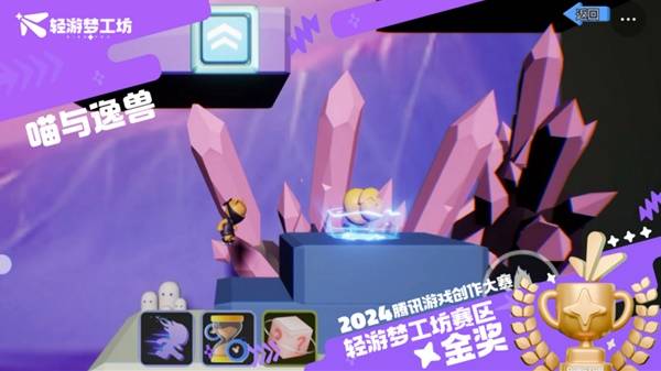“孤勇者”拿下15万奖金 这个游戏编辑器真香！九游娱乐(图2)