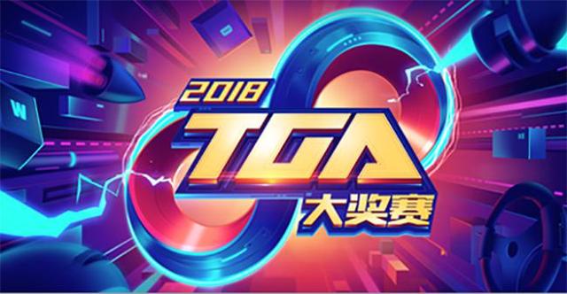 绝地求生刺激战场首场官方赛事启动 TGA大奖赛三月精英赛正式起航九游娱乐(图2)