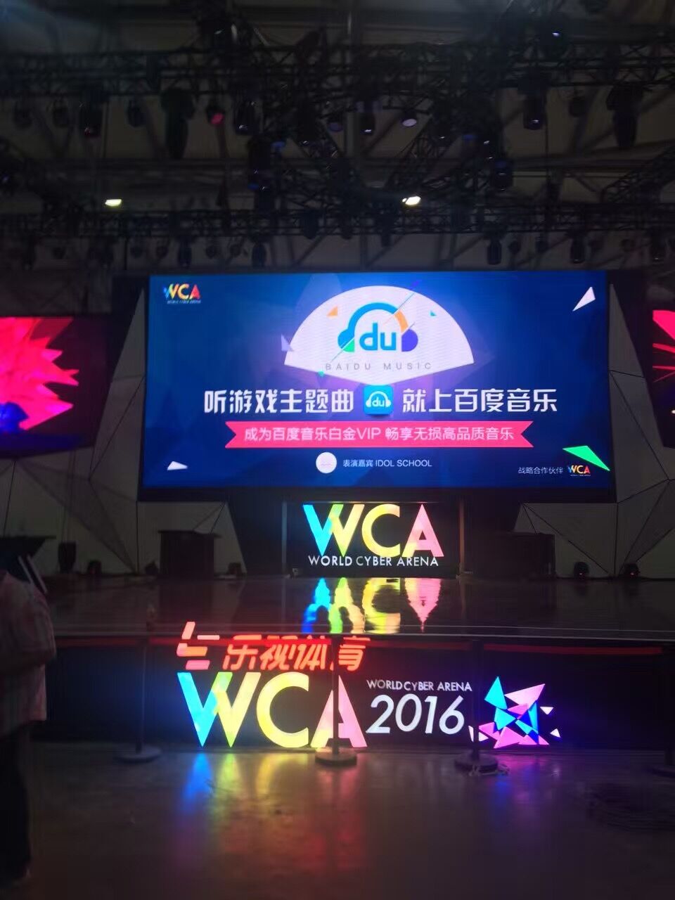 2015上半年中国游戏产业报九游娱乐告正式发布(图1)