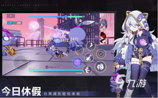 九游娱乐2024热门手游推荐哪些 受欢迎的手游排名前十(图3)