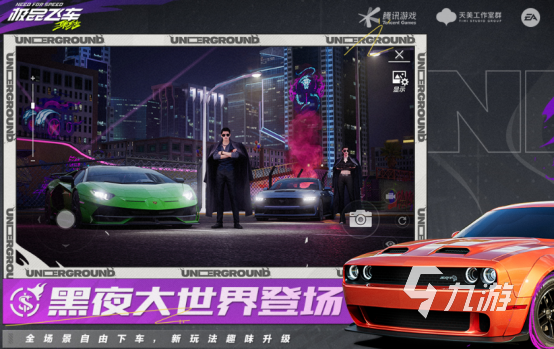 九游娱乐2024热门手游推荐哪些 受欢迎的手游排名前十(图5)