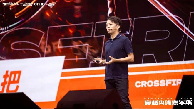 九游娱乐跨过“十年之痒”穿越火线赛事不只有一个“帮手”(图3)