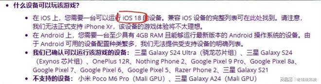 方舟生九游娱乐存进化手游重制版安卓+IOS开放下载+联机教程(图3)