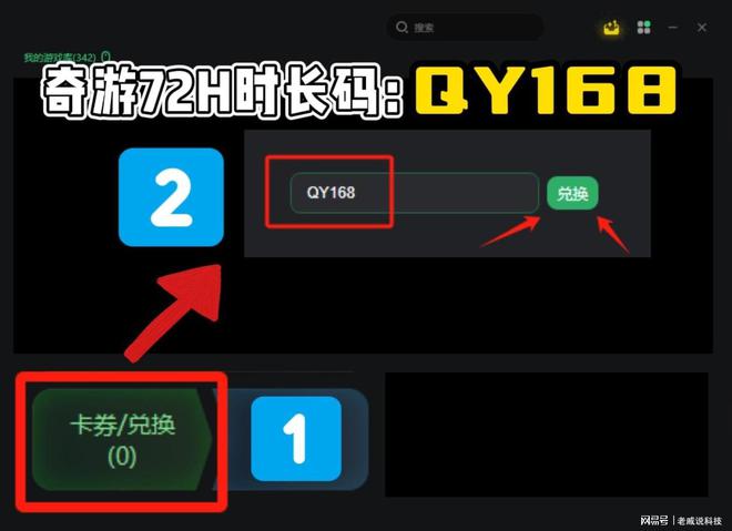方舟生九游娱乐存进化手游重制版安卓+IOS开放下载+联机教程(图2)