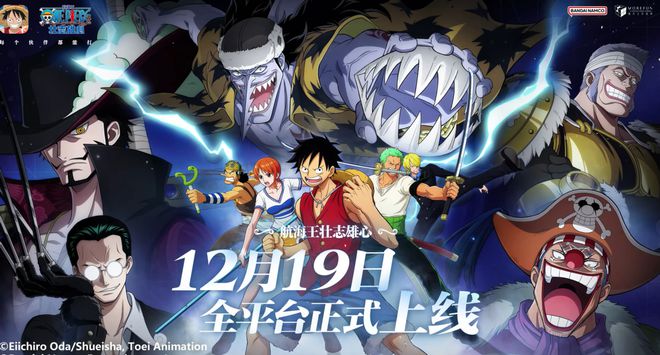 手游吃瓜周报：绝区零14版本好评如潮FF14手游开启测试九游娱乐(图9)