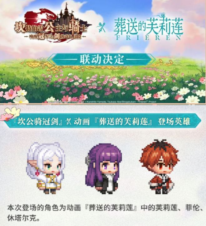 手游吃瓜周报：绝区零14版本好评如潮FF14手游开启测试九游娱乐(图8)