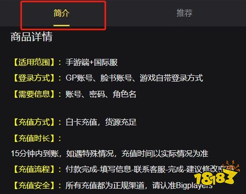 少女前线追放国际服怎么充值 最新国际服手游充值教程九游娱乐(图2)