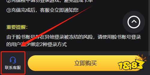 少女前线追放国际服怎么充值 最新国际服手游充值教程九游娱乐(图4)