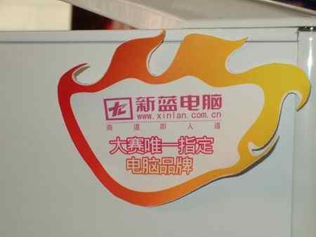 深圳“动漫城”首届电子竞九游娱乐技锦标赛(图8)