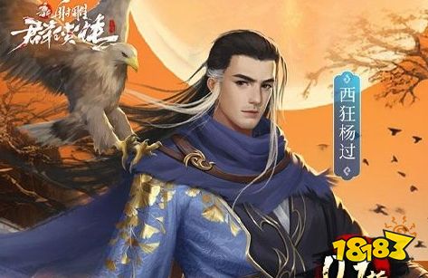 2024十大破解手游平台排行榜 无限内购破解手游九游娱乐平台有哪些(图8)