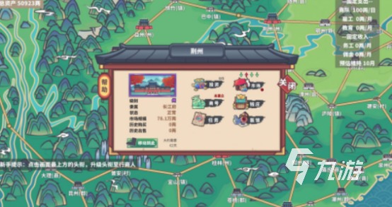 九游娱乐2024最新游戏排行都有哪些 高人气的手游推荐Top10(图6)