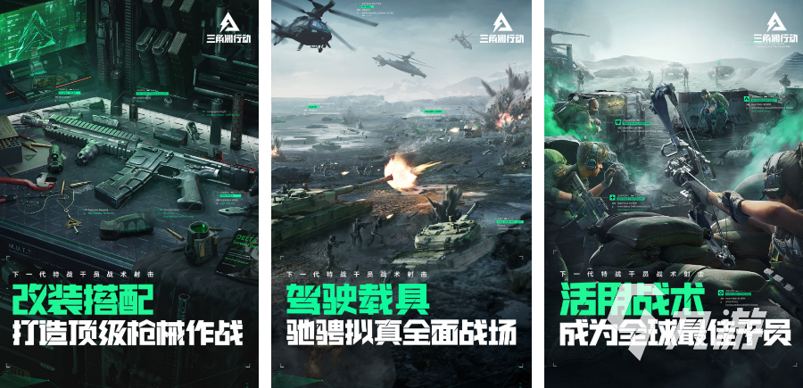 24年游戏排行榜九游娱乐前十名 最新潮的手游合集(图2)