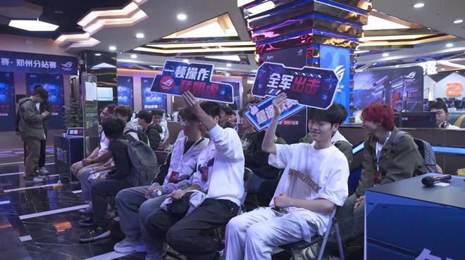 九游娱乐三大电竞项目巅峰对决全国豪杰逐鹿星途联赛S7总冠军！(图3)