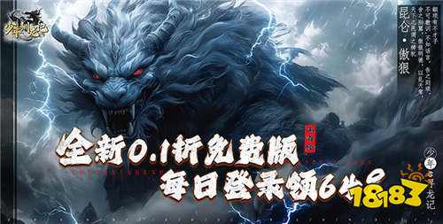 九游娱乐2024年仙侠手游排行榜 最新好玩的仙侠手游推荐(图3)