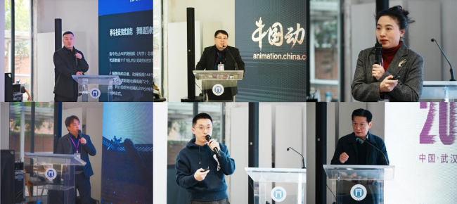 聚焦动漫游戏产业 共筑标准化未来——全国动漫游戏产业标准化技九游娱乐术委员会年会在武汉举办(图10)