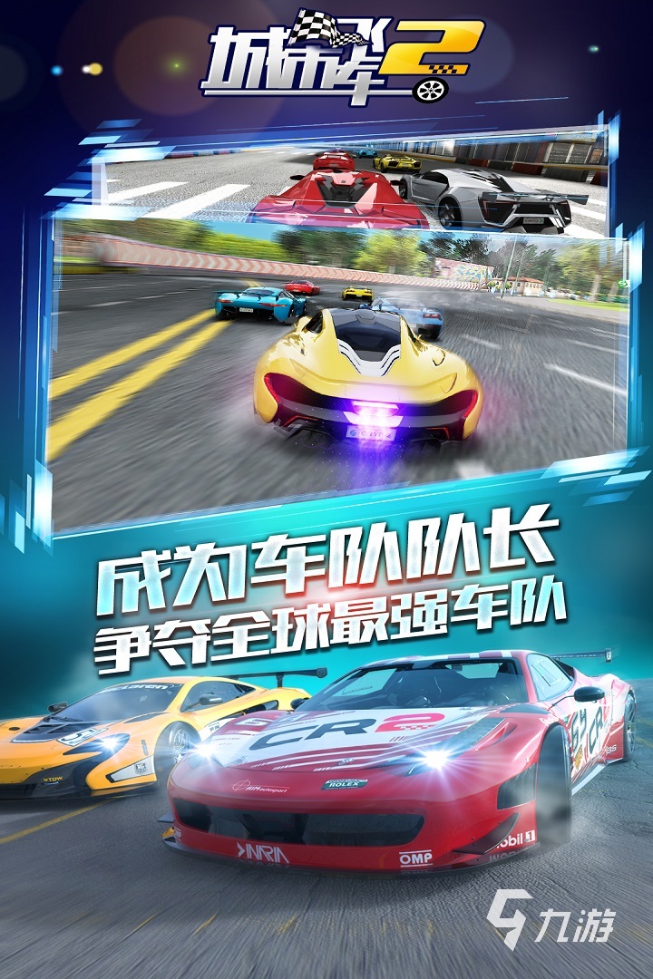 2024所有九游娱乐的游戏有哪些 好玩的手机游戏下载推荐(图5)