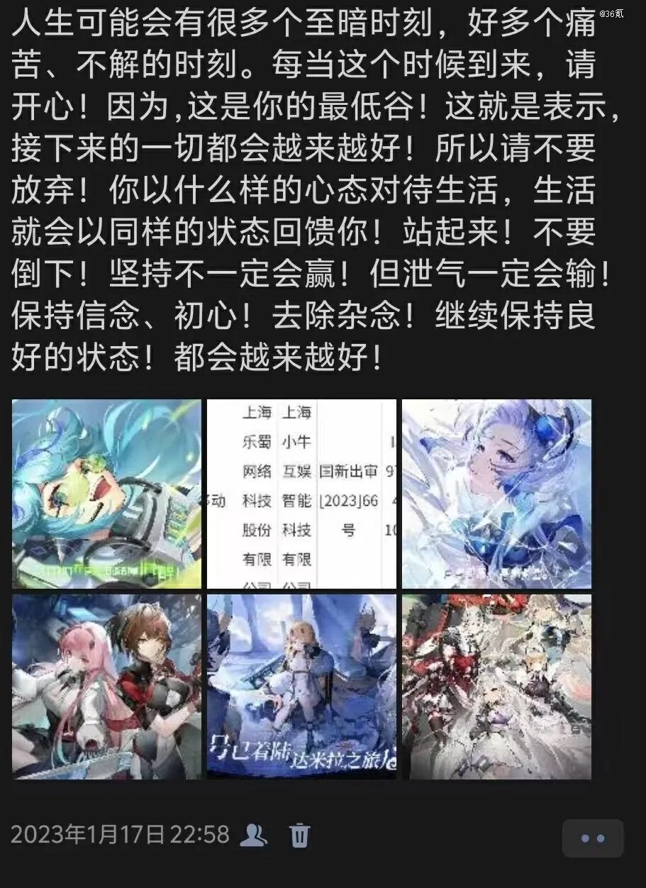九游娱乐游戏文案岗挤满了想要高薪的文科生(图4)