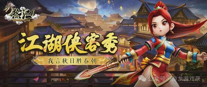 为大家盘点一下2024年年末比较九游娱乐火热的搬砖手游吧！(图2)