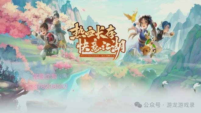 为大家盘点一下2024年年末比较九游娱乐火热的搬砖手游吧！(图4)