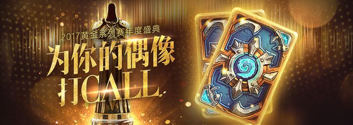 九游娱乐电竞热潮再迎高峰：回顾2024中国电竞赛事与技术发展(图1)