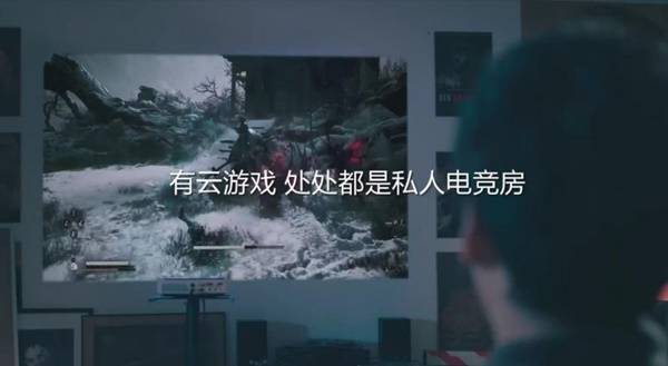 九游娱乐云游戏的无限可能：透过《黑神话：悟空》 看未来娱乐趋势(图2)