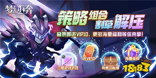 九游娱乐自带挂机玩法的bt手游 2023挂机手游最新榜单推荐(图5)