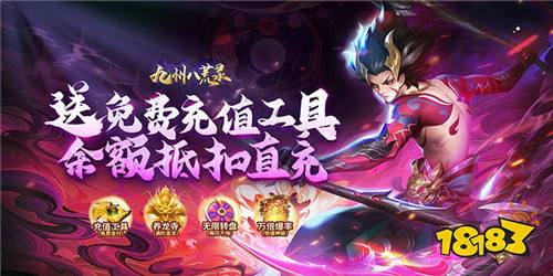 九游娱乐自带挂机玩法的bt手游 2023挂机手游最新榜单推荐(图4)