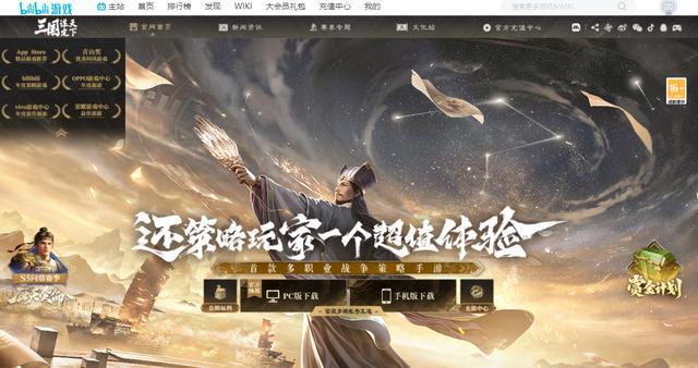 九游娱乐NBD游研所｜2024年游戏“春天”里的断舍离：腾讯、网易、B站关停最多 2025年分化还将继续(图5)