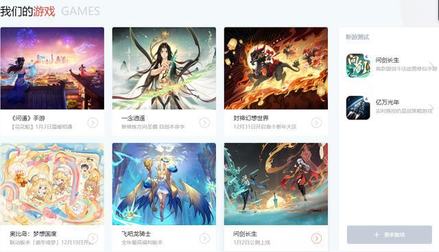 九游娱乐NBD游研所｜2024年游戏“春天”里的断舍离：腾讯、网易、B站关停最多 2025年分化还将继续(图4)