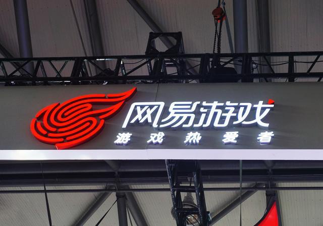 九游娱乐NBD游研所｜2024年游戏“春天”里的断舍离：腾讯、网易、B站关停最多 2025年分化还将继续(图3)