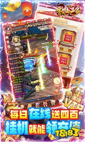 九游娱乐2021最新传奇手游大全 2021传奇手游排行榜前十(图2)