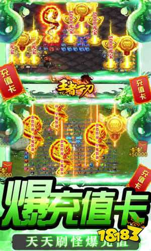 九游娱乐2021最新传奇手游大全 2021传奇手游排行榜前十(图5)