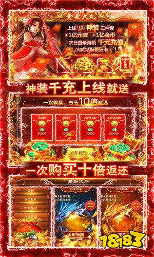 九游娱乐2021最新传奇手游大全 2021传奇手游排行榜前十(图6)