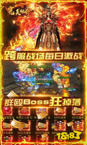 九游娱乐2021最新传奇手游大全 2021传奇手游排行榜前十(图8)