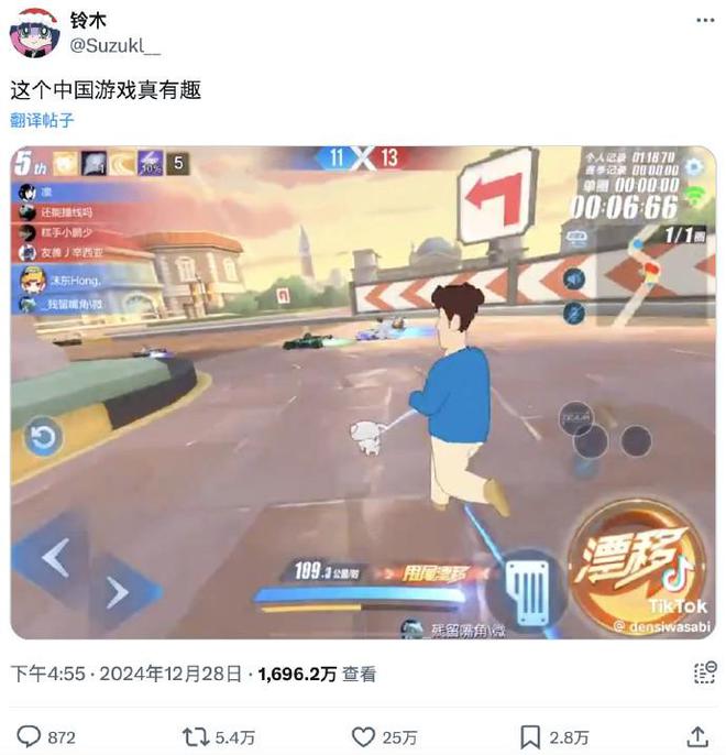 赛车游戏不必有九游娱乐车？在这款国产游戏里野原广志跑出了时速300km(图2)