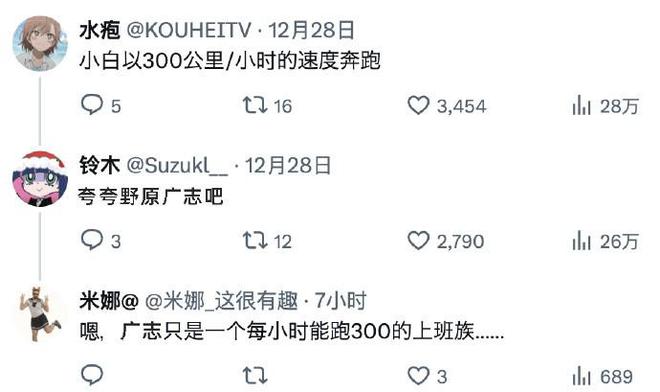 赛车游戏不必有九游娱乐车？在这款国产游戏里野原广志跑出了时速300km(图3)