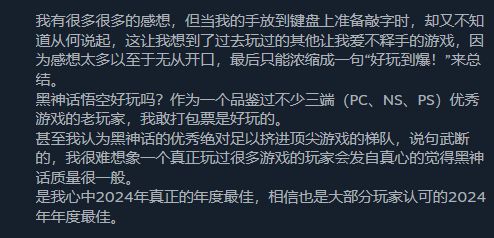 版号发放创新高、暴雪网易复婚、黑神线的游戏圈其实很热闹九游娱乐(图5)