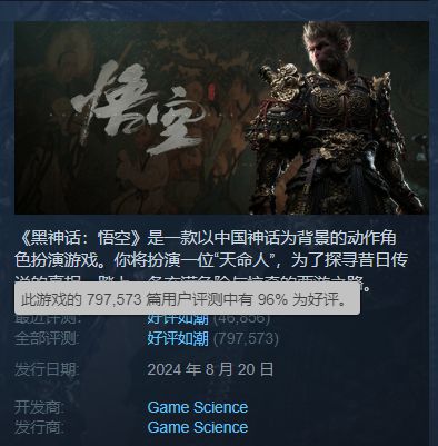 版号发放创新高、暴雪网易复婚、黑神线的游戏圈其实很热闹九游娱乐(图4)