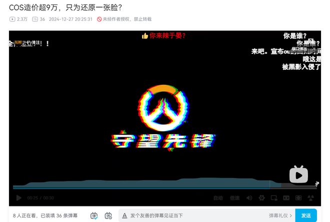 版号发放创新高、暴雪网易复婚、黑神线的游戏圈其实很热闹九游娱乐(图7)