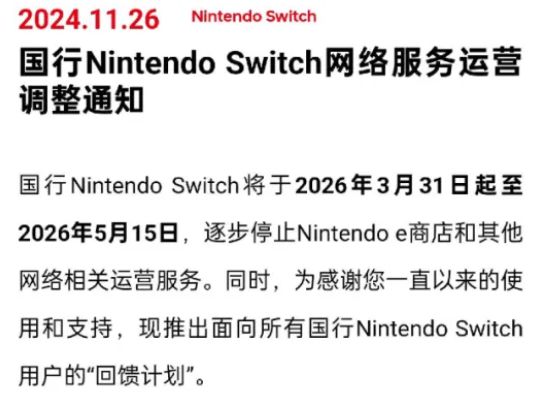 版号发放创新高、暴雪网易复婚、黑神线的游戏圈其实很热闹九游娱乐(图11)