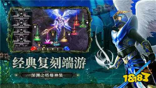 最好玩的奇迹手游最新大全 最好玩的奇迹手游排行榜九游娱乐(图7)