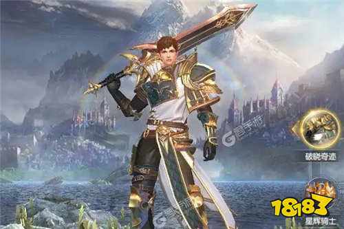 最好玩的奇迹手游最新大全 最好玩的奇迹手游排行榜九游娱乐(图3)